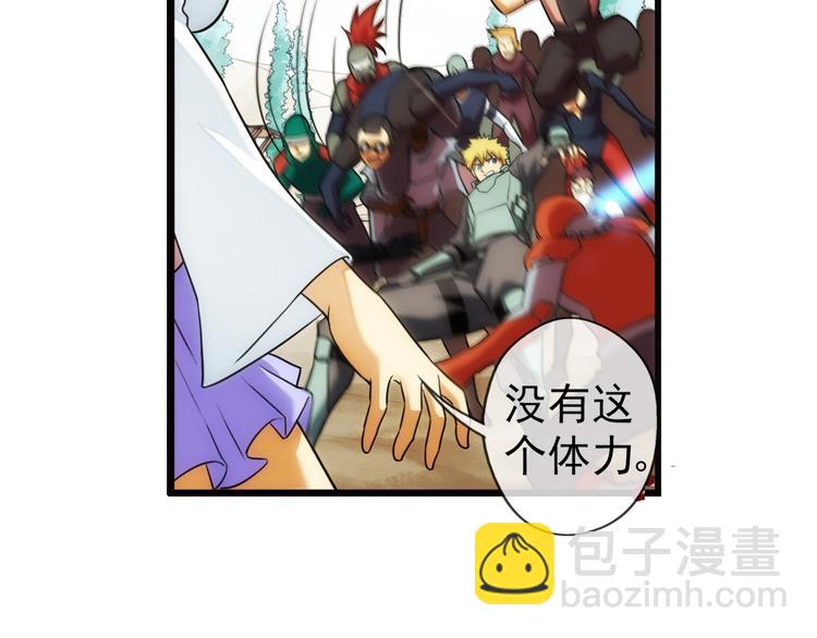 第74话 追杀（2）-第73话