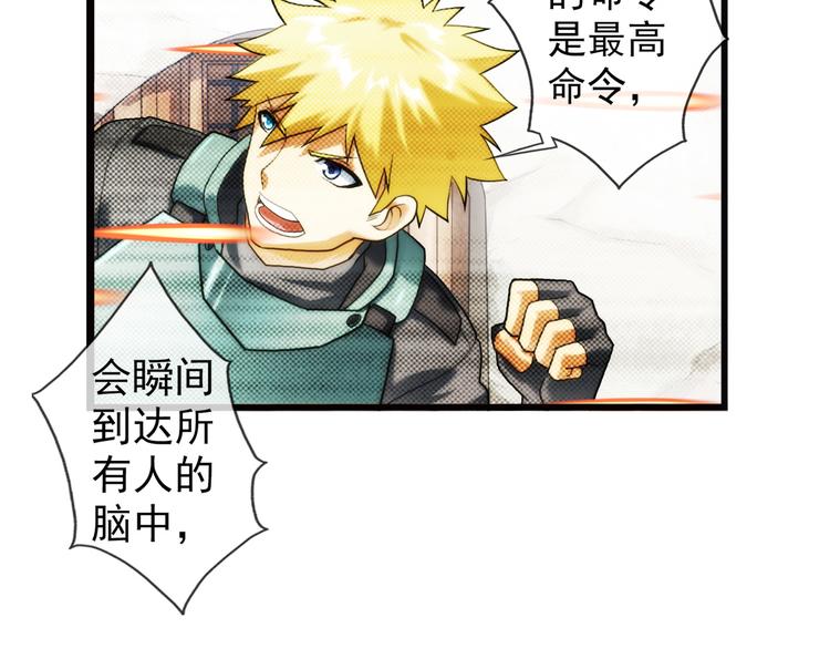 第74话 追杀（2）-第73话