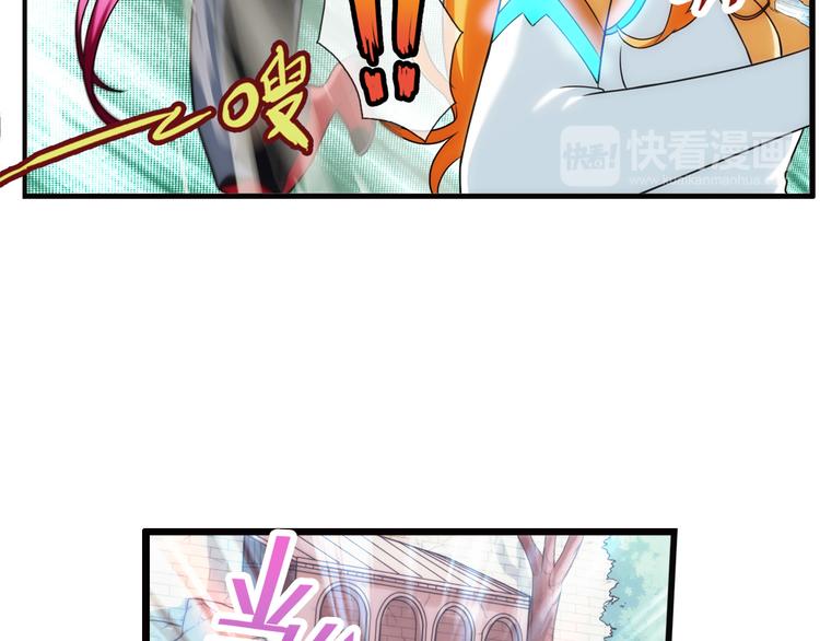 第74话 追杀（2）-第73话