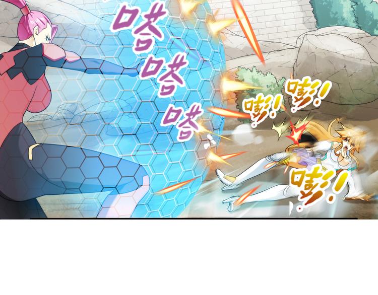 第74话 追杀（2）-第73话