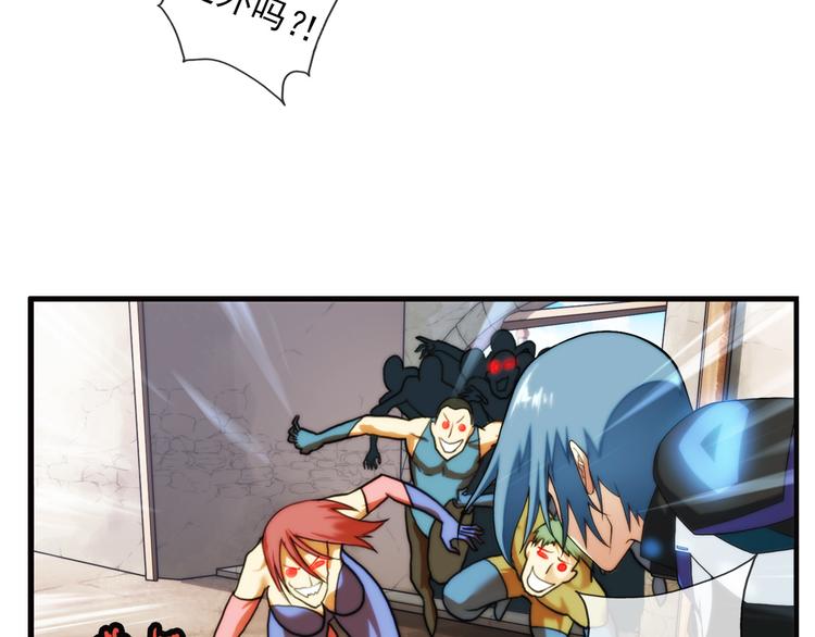 第74话 追杀（2）-第73话