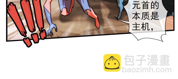 第74话 追杀（2）-第73话