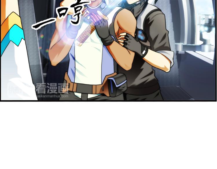 第78话 师兄师弟（3）(1/2)-第77话