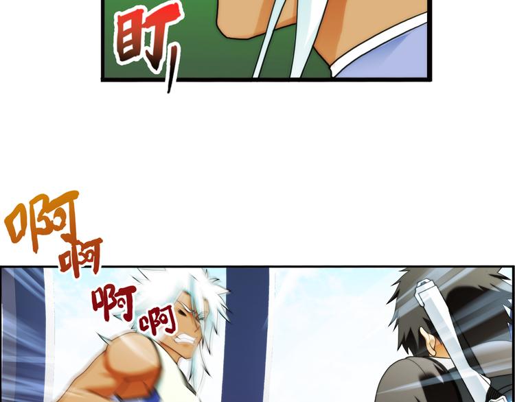 第78话 师兄师弟（3）(1/2)-第77话