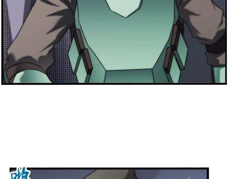 第78话 师兄师弟（3）(1/2)-第77话