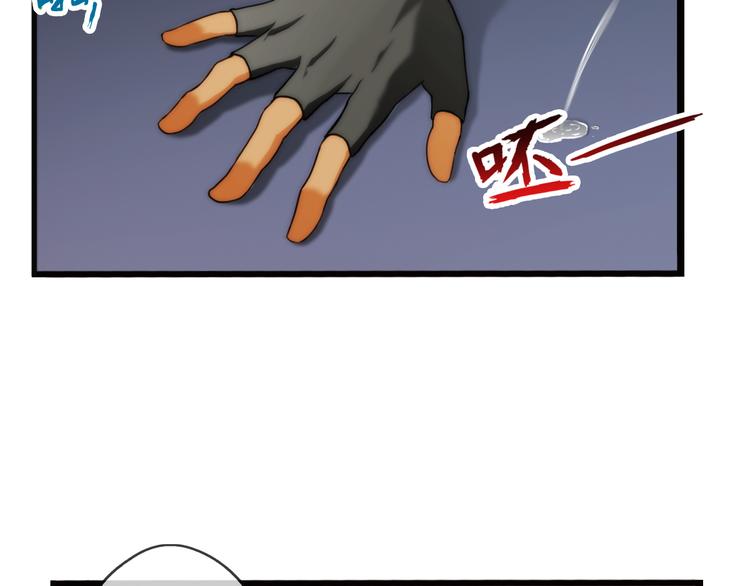 第78话 师兄师弟（3）(1/2)-第77话