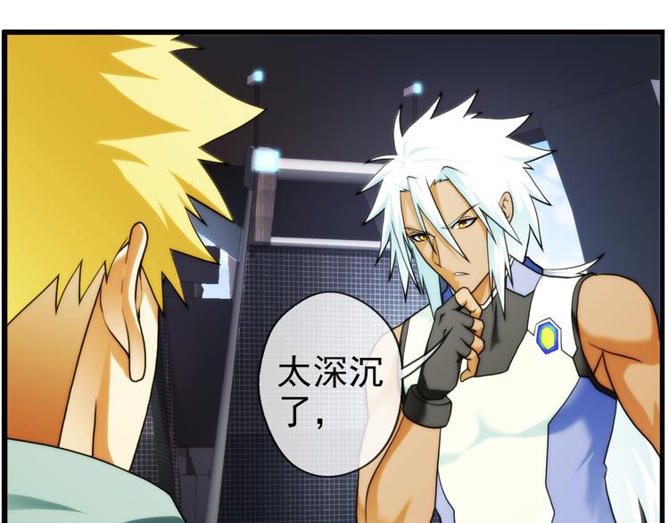 第78话 师兄师弟（3）(1/2)-第77话