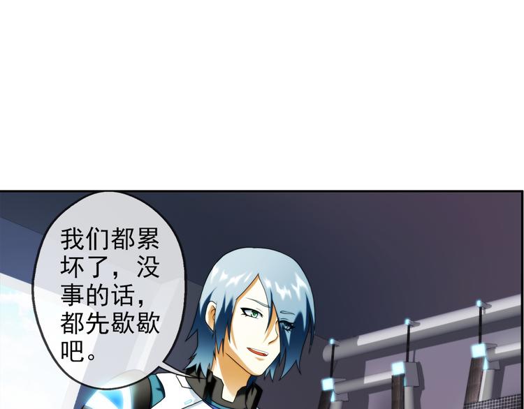 第78话 师兄师弟（3）(1/2)-第77话