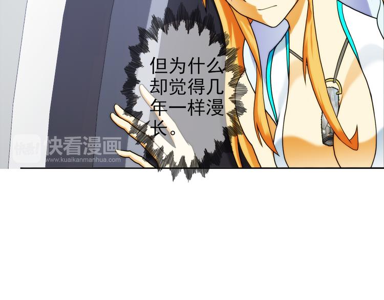 第78话 师兄师弟（3）(1/2)-第77话