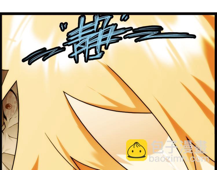 第78话 师兄师弟（3）(1/2)-第77话