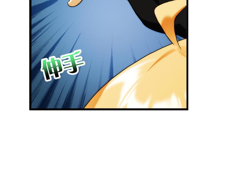 第78话 师兄师弟（3）(1/2)-第77话