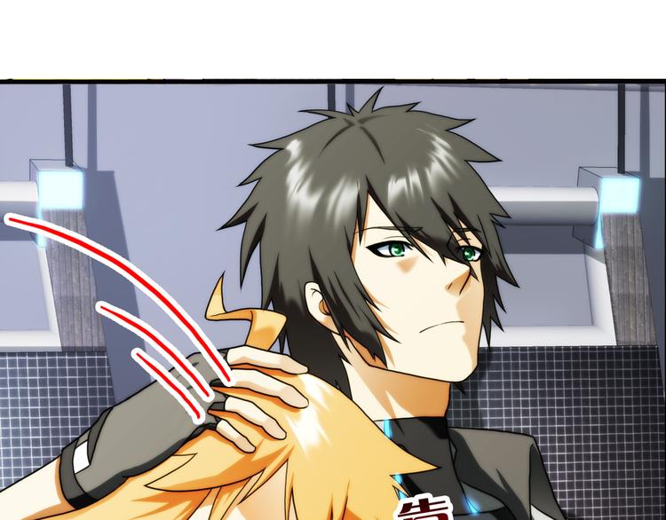 第78话 师兄师弟（3）(1/2)-第77话