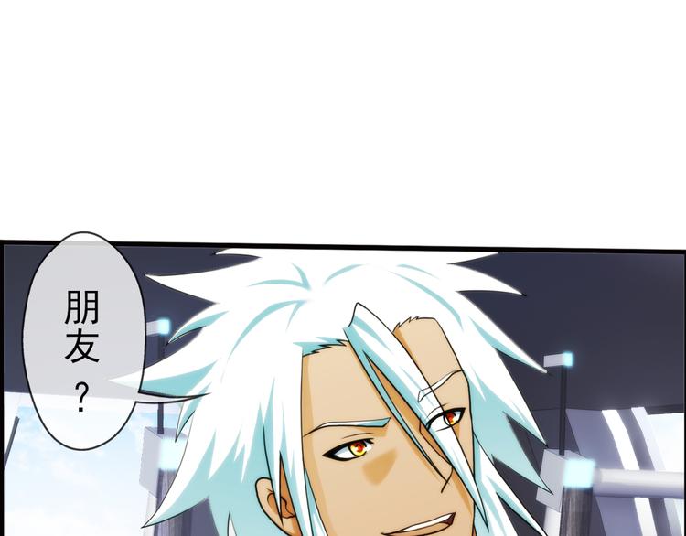 第78话 师兄师弟（3）(1/2)-第77话