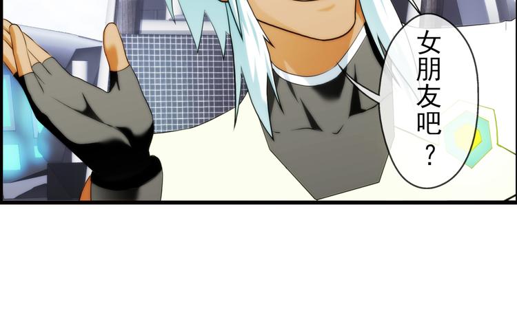 第78话 师兄师弟（3）(1/2)-第77话