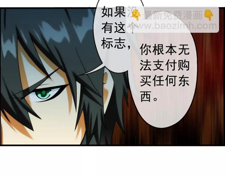 第9话 萌宠认主（3）-第9话