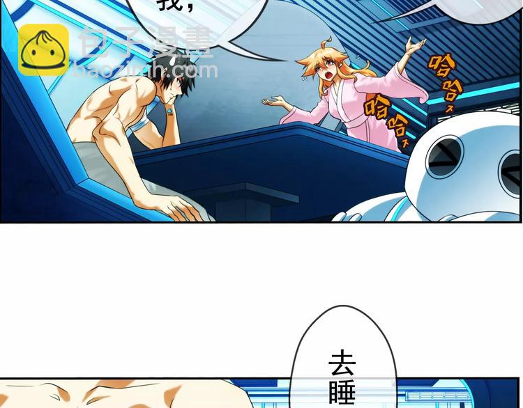 第9话 萌宠认主（3）-第9话