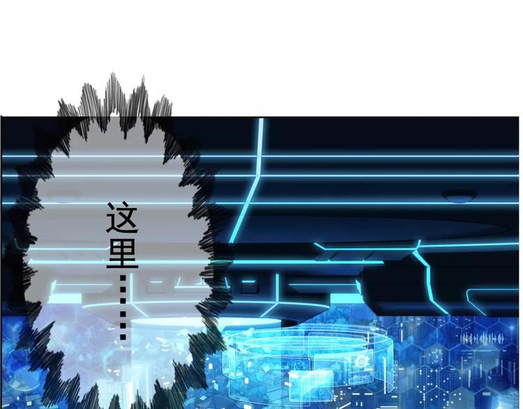 第9话 萌宠认主（3）-第9话