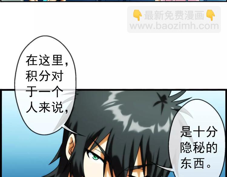 第9话 萌宠认主（3）-第9话