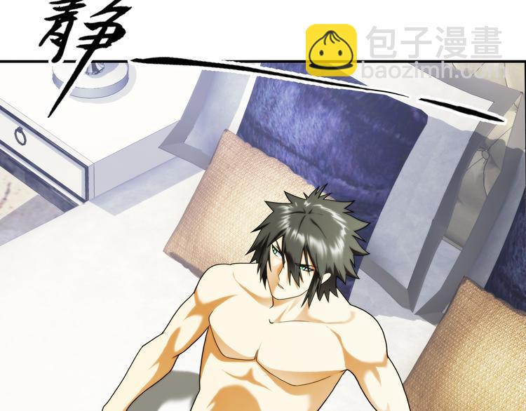 第82话 回到现实（1）(1/2)-第81话