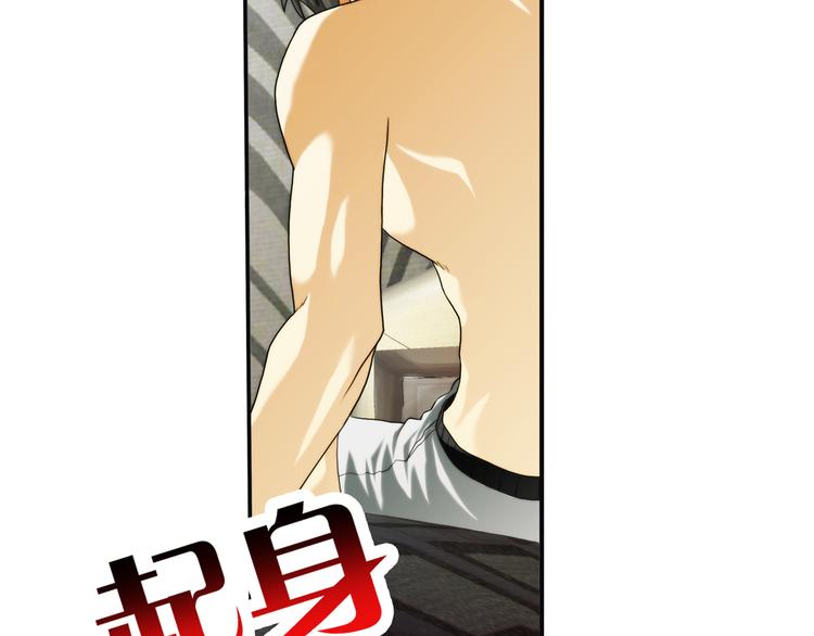 第82话 回到现实（1）(1/2)-第81话