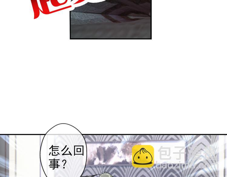 第82话 回到现实（1）(1/2)-第81话