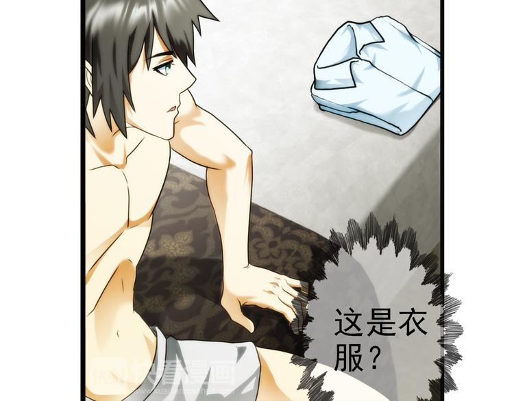 第82话 回到现实（1）(1/2)-第81话