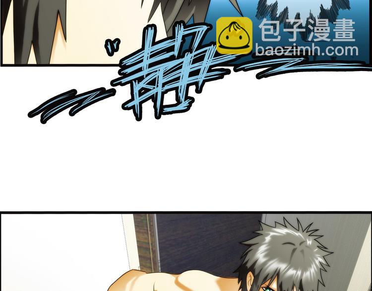 第82话 回到现实（1）(1/2)-第81话