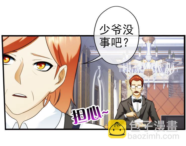 第82话 回到现实（1）(1/2)-第81话