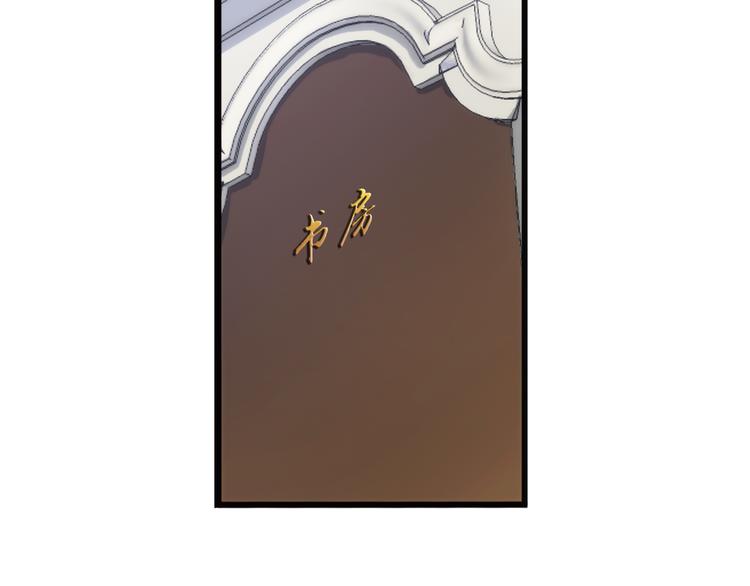 第82话 回到现实（1）(1/2)-第81话