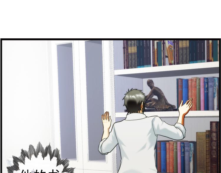 第82话 回到现实（1）(1/2)-第81话