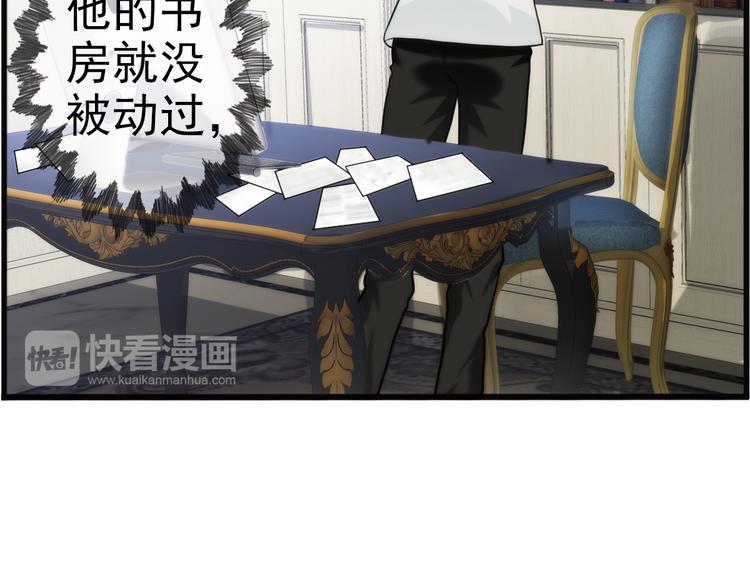 第82话 回到现实（1）(1/2)-第81话