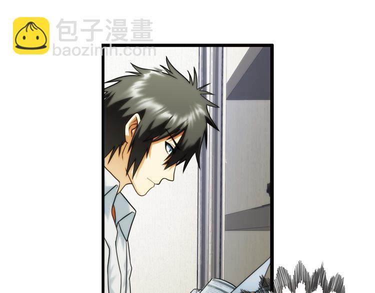 第82话 回到现实（1）(1/2)-第81话