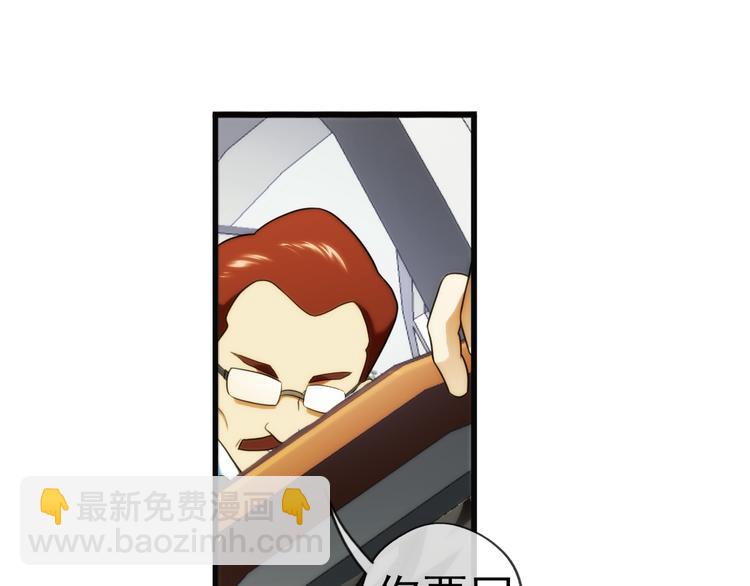 第84话 回到现实（3）(1/2)-第83话