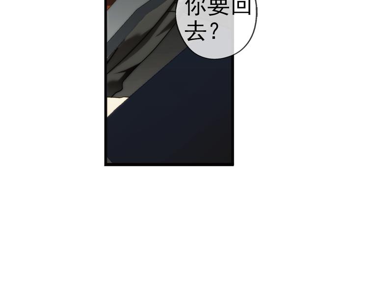 第84话 回到现实（3）(1/2)-第83话