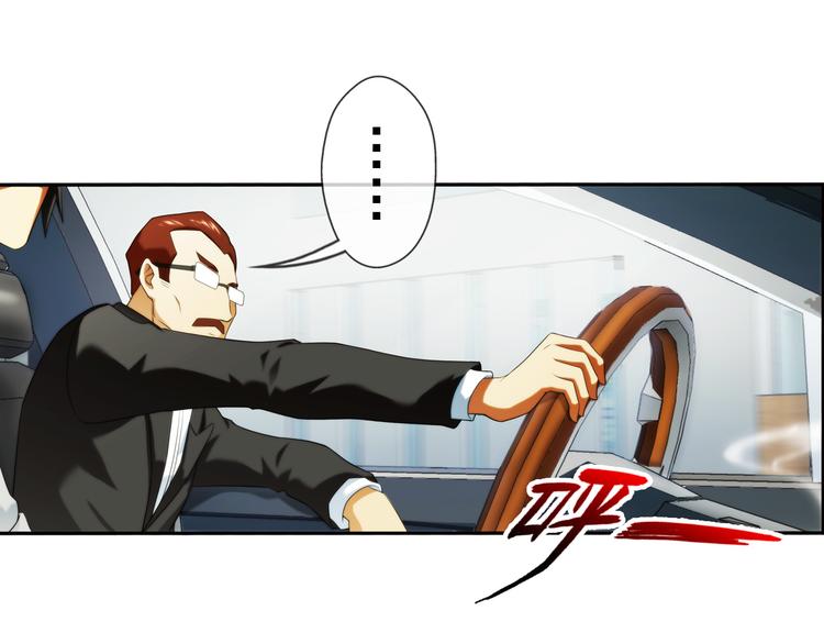 第84话 回到现实（3）(1/2)-第83话