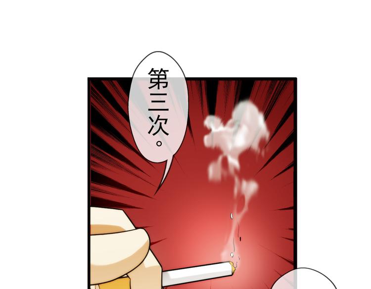 第84话 回到现实（3）(1/2)-第83话