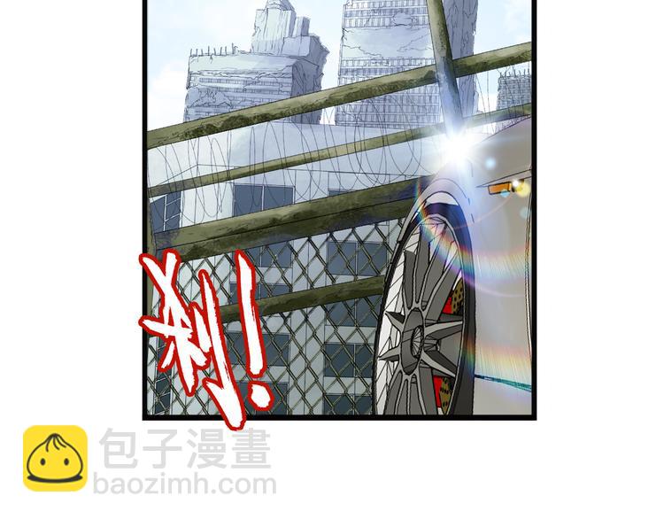 第84话 回到现实（3）(1/2)-第83话