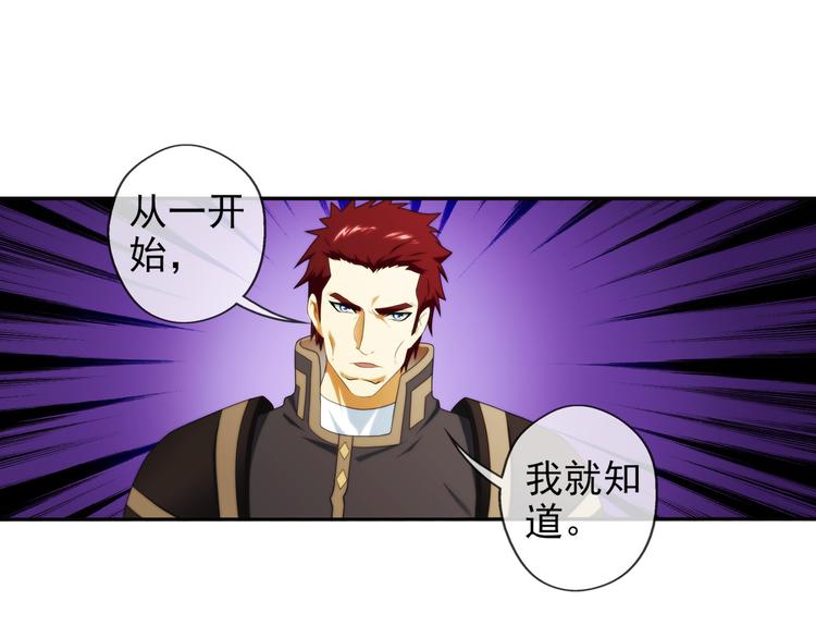 第84话 回到现实（3）(1/2)-第83话