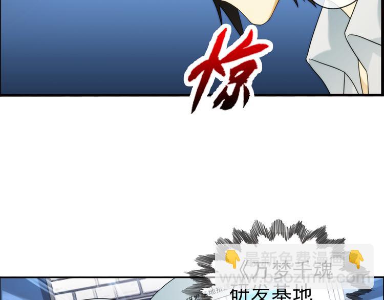 第84话 回到现实（3）(1/2)-第83话