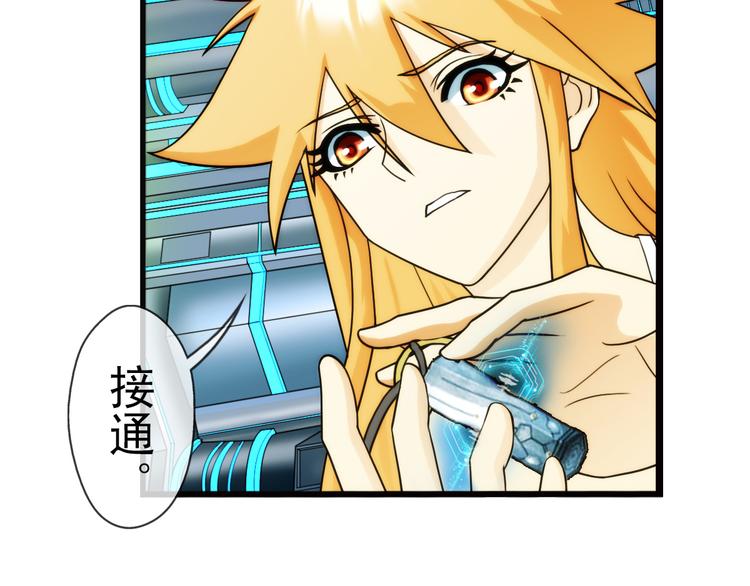 第86话 不醒城（2）(1/2)-第85话