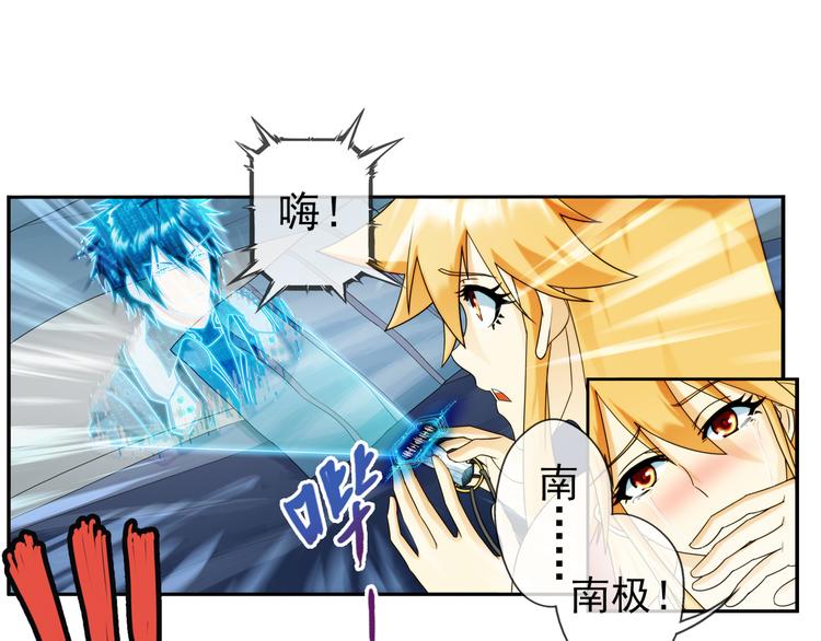 第86话 不醒城（2）(1/2)-第85话