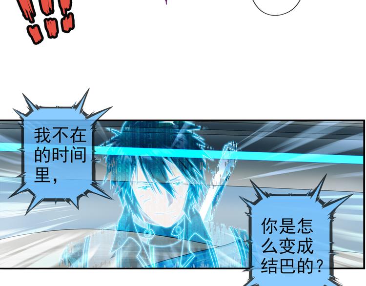 第86话 不醒城（2）(1/2)-第85话