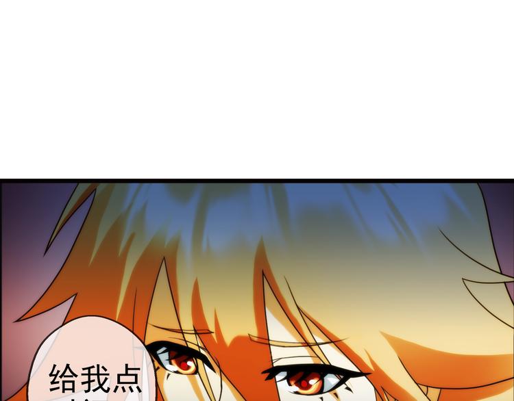 第86话 不醒城（2）(1/2)-第85话