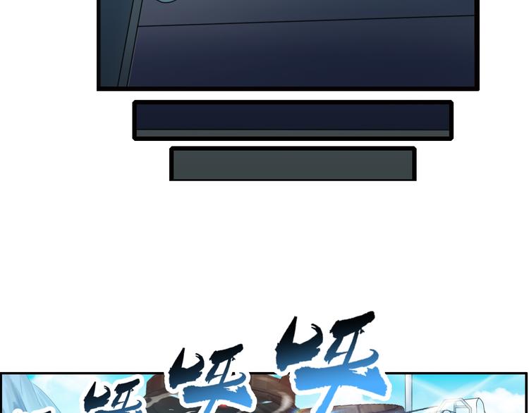 第86话 不醒城（2）(1/2)-第85话