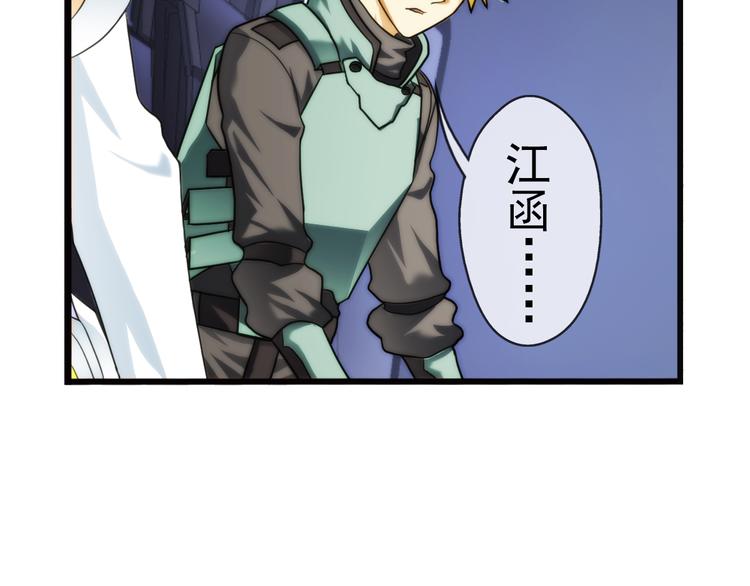 第86话 不醒城（2）(1/2)-第85话