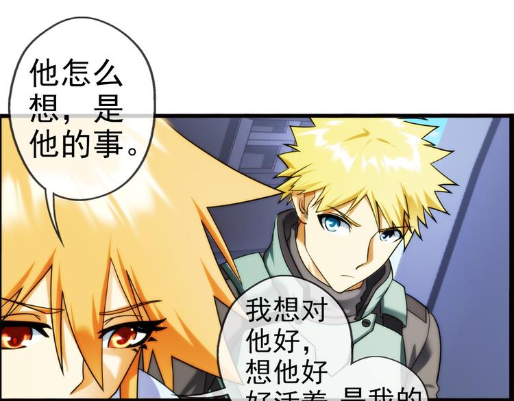 第86话 不醒城（2）(1/2)-第85话