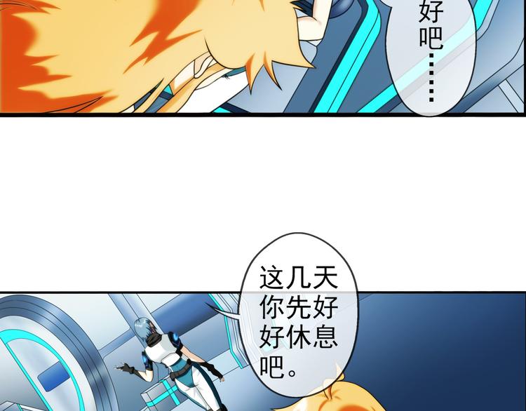 第86话 不醒城（2）(1/2)-第85话