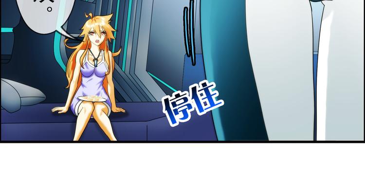 第86话 不醒城（2）(1/2)-第85话