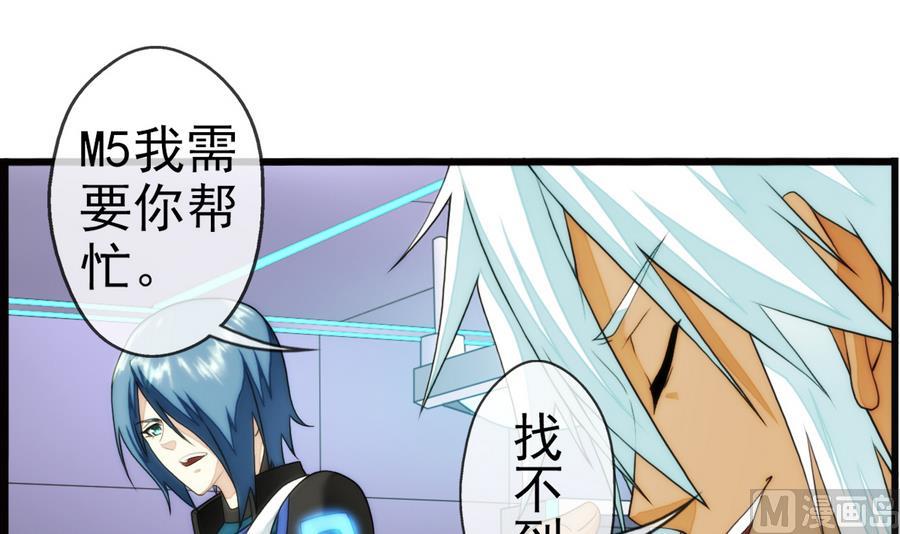 第30话 研发基地 3-第91话