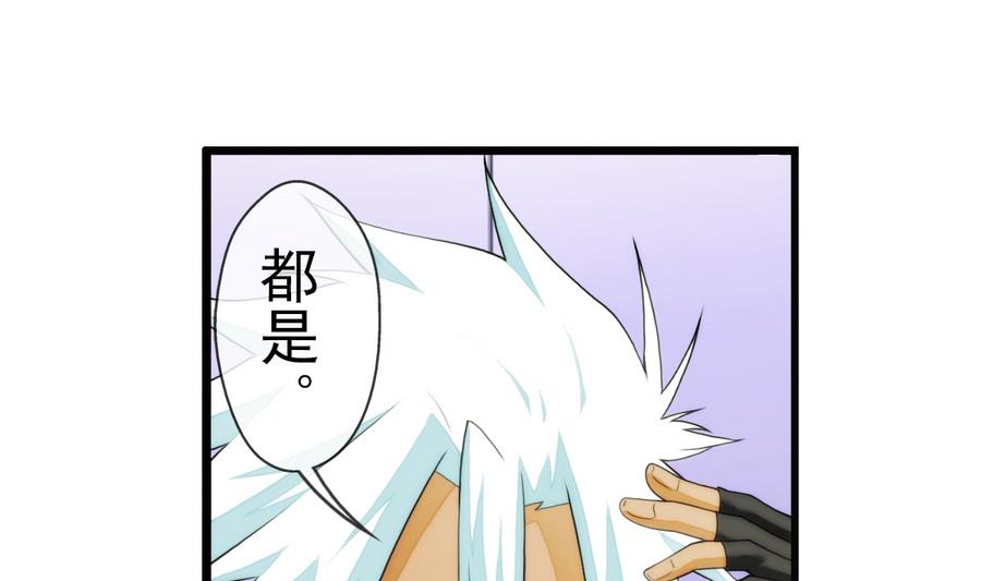 第30话 研发基地 3-第91话